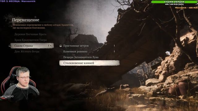 Black Myth: Wukong • Стрим №4 • Вторая глава - не простая смотреть онлайн