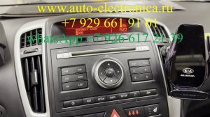 Security code - на штатной магнитоле kia ceed, раскодировка магнитолы киа, как убрать Set locked