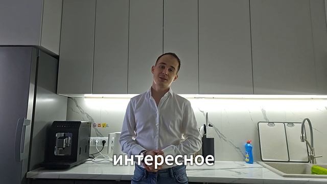 V | Я теперь Риэлтор | Из IT в Недвижку