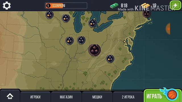 Две игры (Basketball battle)#2, Multiplayer Master смотреть онлайн