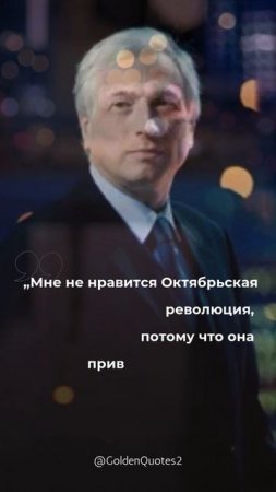 Леонид  Млечин