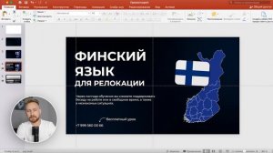 😝 ИДЕЯ ДЛЯ ОФОРМЛЕНИЯ презентации в PowerPoint