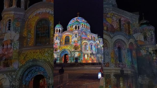 Кронштадт. световое шоу январь 2025