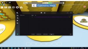 ТОПОВЫЙ СКРИПТ НА \ Bee Swarm Simulator /Atlas v1.0 [Smart Autofarm, Farm in boosted