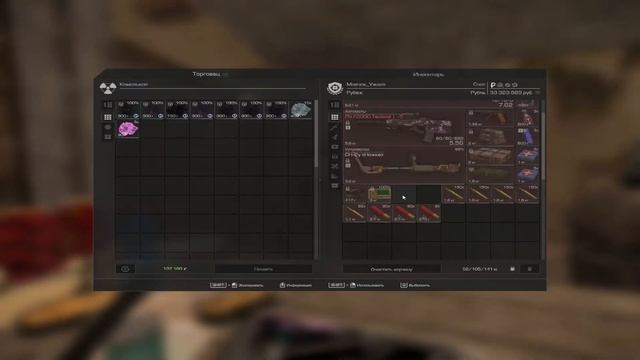 ДОРОГА К ЭЛЬБРУСУ! | ЭПИЗОД #16 | ЛУТАЕМ АРТЫ В ИЗНАНКЕ! | ? смотреть онлайн