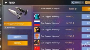 прокачка в кейс симуляторе стандофф