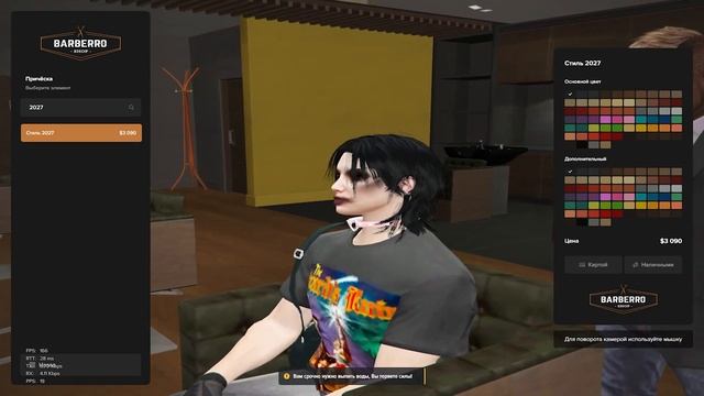 ИДЕАЛЬНАЯ ВНЕШНОСТЬ ПЕРСОНАЖА НА MAJESTIC RP / GTA5 смотреть онлайн