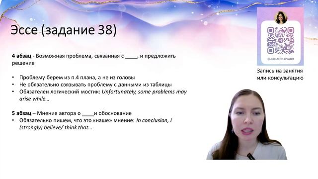 ЕГЭ по английскому: разбор методических рекомендаций смотреть онлайн