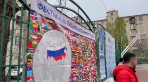 С днём России!