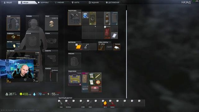 Escape from Tarkov PVE 57 ЛВЛ ПУТЬ К КАППЕ ЧЕРЕЗ БОЛЬ И СТРАДАНИЕ