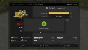 запускаем карьер  на карте рассвет fs 17