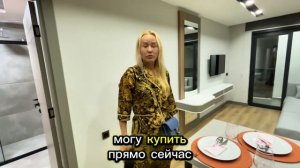 Покупка Недвижимости в Турции| Цены на Недвижимость в
