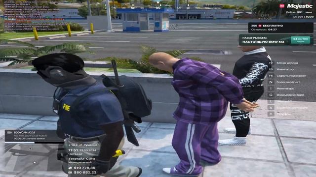 САМЫЙ ЛУЧШИЙ РЕДУКС ДЛЯ GTA5RP / Majestic RP смотреть онлайн