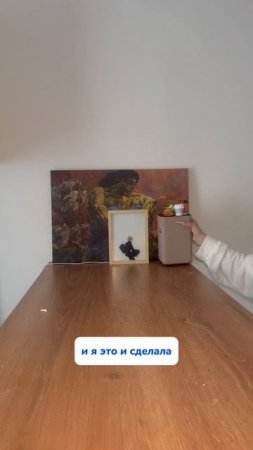 Лучший помощник дома!
Артикул на WB #234577722Ozon #1664064287
