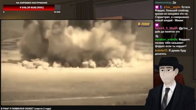 ФОРДЕЛ СМОТРИТ: В FNAF 9 ПОЯВИЛСЯ СЮЖЕТ (спустя 2 года) смотреть онлайн