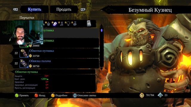 ОГРОМНАЯ ЗЛАЯ ПЕЧКА! ПРОХОЖДЕНИЕ: Darksiders II Deathinitive Edition #2 смотреть онлайн