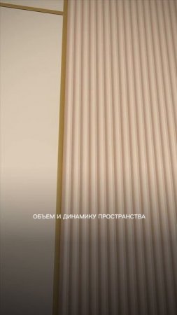 ESTET | Эстет | Двери | Ремонт | Отделка | Новинка | Дизайн | Интерьер | Дом | Идеи Ремонта |