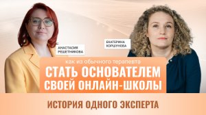 Что мешает расти тем, кто помогает другим?