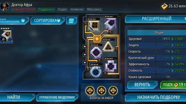 #78 АДСКОЕ ПОЛУЧЕНИЕ АФРЫ: ТЕСТЫ, АКТИВАЦИЯ, ПРОКАЧКА SWGO смотреть онлайн