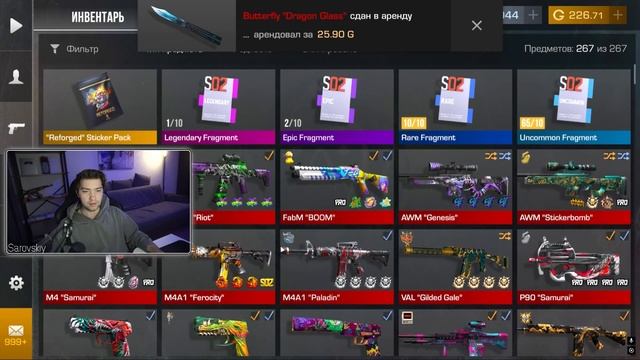 Сколько я заработал ГОЛДЫ на аренде скинов в Standoff 2?