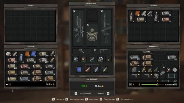 БАРАБАН для САЙГИ | С.Н.Е.Г. в ПРИПЯТИ | СМОТРЕТЬ до КОНЦ? смотреть онлайн