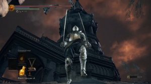 НАТОЧИЛ СКИМИТАРЫ! (Dark Souls 3)