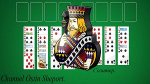 СОЛИТЕР. ИГРЫ ОТ WINDOWS 7. ОБЗОР. ОСТИН ШЭПОРТ. 2025 ГОД.