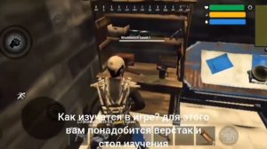 Stranded isle гайд как изучатся и улучшить графику в игре