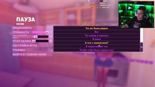 Пятёрка боится виртуальнуию ЖЕНЩИНУ #1 | MISIDE (хоррор) смотреть онлайн