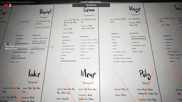 Doll Impostor # Стрим 1 смотреть онлайн