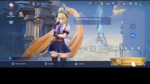 Как изменить персонажа в лобби в Mobile Legends | Изменить ло?