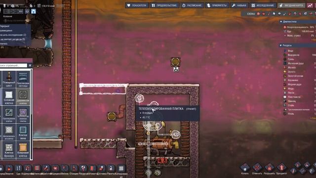 Oxygen Not Included. Серия № 37 (без озвучки). #oxygennotincluded смотреть онлайн
