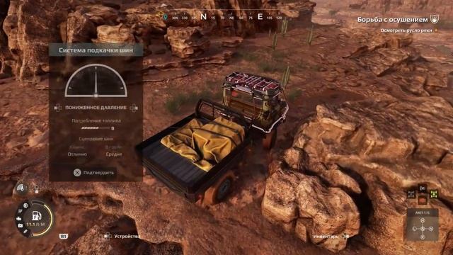 Прохождение Expeditions A MudRunner Game 2.19 Аризона #Экспедиции #по смотреть онлайн