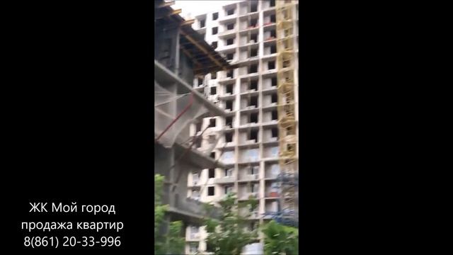 Ход строительства ЖК Мой город в Краснодаре I АВГУСТ 2022