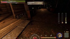 Forest Ranger Simulator. Прохождение # (первый взгляд)