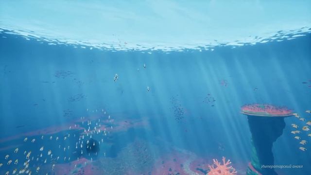 Релаксируем с рыбками | ABZU | Часть 2 смотреть онлайн