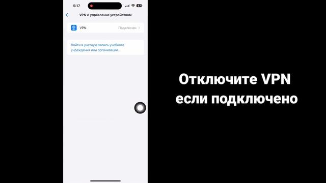 iOS 18 — Как разделить экран на iPhone iPad | Как включить мног смотреть онлайн