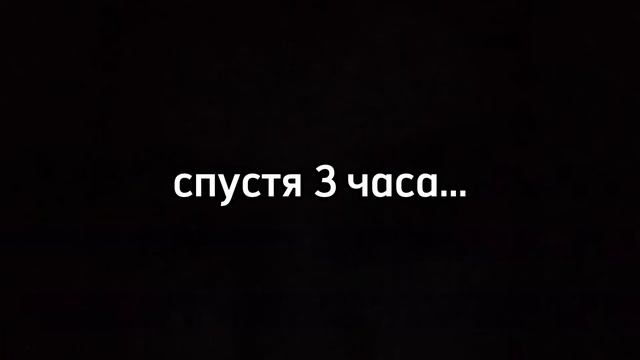 Пародия The Long Drive / Дорога к гремби