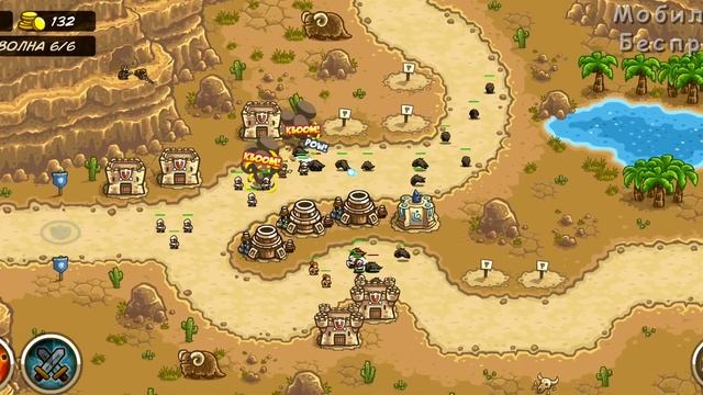 Прохождение Игры ▶ Kingdom Rush Frontiers #6 смотреть онлайн