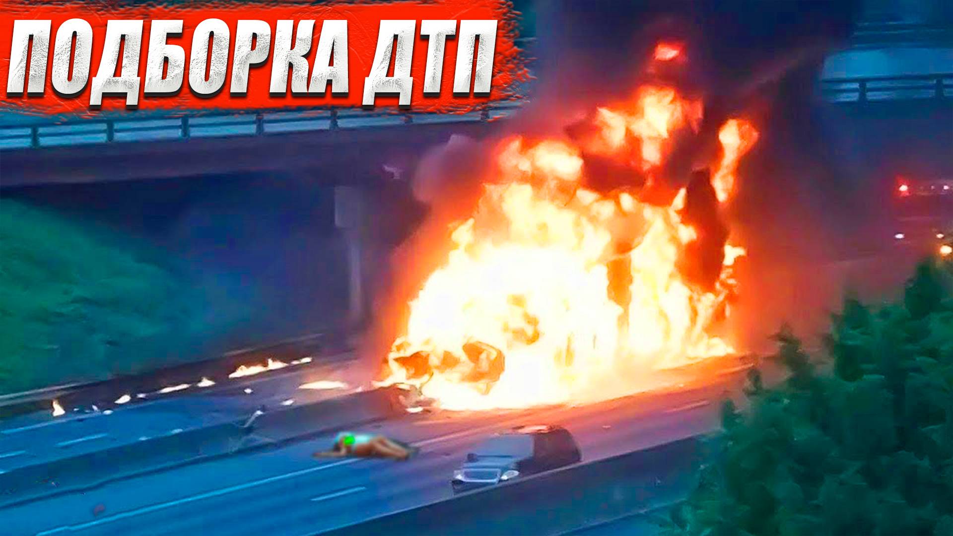 ДТП. Подборка ДТП на видеорегистратор. Русские Дороги Июнь 2025 ( Психи на дорогах / Аварии #67_12 )