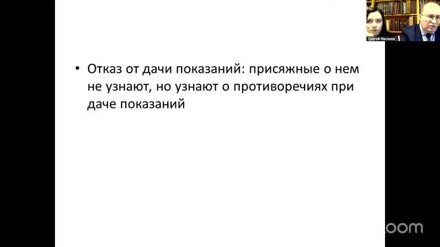 15 минут занятия из Курса Присяжные 2.0 - Вопросы и ответ? смотреть онлайн