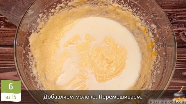 Ну какой же ароматный! КЕКС С ГРУШАМИ И ПРЯНОСТЯМИ