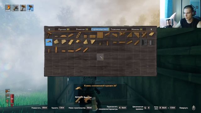 ПЕРВЫЙ ДОМ В ВАЛЬХАЛЛЕ... ЭТО ПРОЧНО??? »» Valheim смотреть онлайн