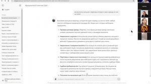 Создать себе помощника с искусственным интеллектом