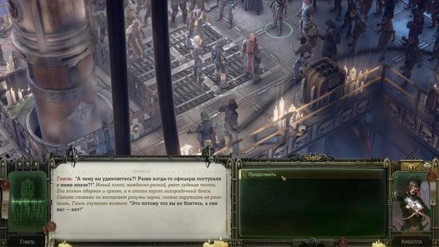 Warhammer 40,000 Rogue Trader Глава 2 Подстрекательство к Бунту от ? смотреть онлайн