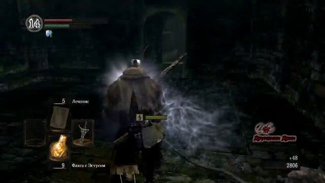 Dark Souls Prepare To Die Edition #3 - Драконий Меч, Путь к Церкви! смотреть онлайн