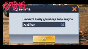 Новый код выкупа в игре - One Punch Man: Road to Hero 2.0