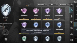 //как быстро получить титул трудяга//