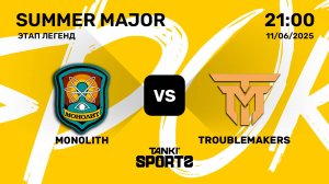 M0N0LITH VS TROUBLEMAKERS | SUMMER MAJOR 2025 | 11.06.2025
