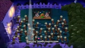 Песня «Zombies on your lawn» на РУССКОМ | Перевод шрифта и слов